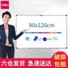 得力 懸掛白板 掛式磁性大白板寫字教學辦公會議板 33343(900_1200)