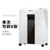 得力（deli）米粒級高保密辦公商用碎紙機 5級保密文件顆粒粉碎機9954