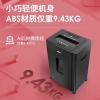 得力（deli）9904辦公碎紙機亞克力面板大功率光盤粉碎機靜音 黑色