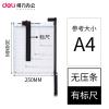 得力 (deli) 鋼質切紙機/切紙刀/裁紙刀/裁紙機 可切A4紙/300mm*250mm 8014