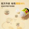 得力(deli)7144 502強(qiáng)力膠 快干無色膠水 8g/支 （計(jì)量單位：支)）