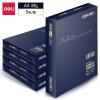 得力3595佳鉑雙面復印紙(A4-80g)(包)
