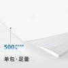 得力7793復印紙B5-70g(白色)（包）