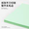 得力7757彩色復印紙-A4-80g(淺綠)(包)