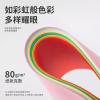 得力7788混裝彩色復印紙-A4-80g（100張/包）