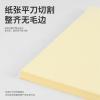 得力7757彩色復(fù)印紙-A4-80g(淺黃)(包)