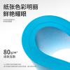 得力7758彩色復(fù)印紙-A4-80g(深藍(lán))(包)