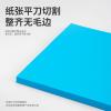 得力7758彩色復(fù)印紙-A4-80g(深藍(lán))(包)