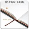 紐賽NS262記事本210mm*140mm(混)(本)