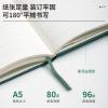 紐賽NS281記事本210mm*140mm(混)(本)