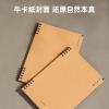 紐賽NS292記事本252mm*179mm(混)(本)