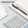 紐賽NS780中性筆替芯臻順滑0.5mm拔帽加強(qiáng)型針管(黑)(支)