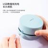 紐賽NS199充電式桌面清潔器(杜若藍(lán))(盒)