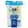得力9560紙杯(混)(50個/袋)250ml五星紙240g紙+18gPE膜