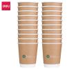 得力19204雙層紙杯(棕)(20只/包)280ml240g五星紙+18gPE膜