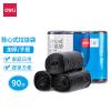 得力18745背心式垃圾袋(黑色)(3卷裝，30只/卷)
