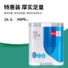 得力18751抽繩垃圾袋(45*50)(3卷裝)(白色)(18只/卷)