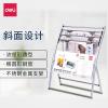 得力（deli）9301報(bào)刊架雜志架 辦公室用夾條書架報(bào)夾架廣告宣傳冊(cè)展示架落地