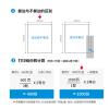 得力塞納河N241-1電腦打印紙(S白色撕邊)(盒)