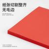 得力7393-A4-100彩色復印紙-A4-70g-25包(深紅)(包)