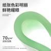 得力7391-A4-100彩色復印紙-A4-70G-25包(淺綠)(包)
