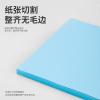 得力7391-A4-100彩色復印紙-A4-70G-25包(淺藍)(包)