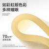 得力7391-A4-100彩色復(fù)印紙-A4-70G-25包(淺黃)(包)