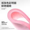 得力7757-A3-100彩色復(fù)印紙-A3-80g-25包(淺紅)(包)