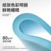 得力7757-A4-500彩色復印紙-A4-80g-5包(淺藍)(包)