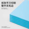 得力7757-A4-500彩色復印紙-A4-80g-5包(淺藍)(包)
