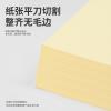 得力7757-A4-500彩色復(fù)印紙-A4-80g-5包(淺黃)(包)
