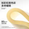 得力7757-A4-500彩色復(fù)印紙-A4-80g-5包(淺黃)(包)
