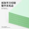 得力7757-A4-500彩色復(fù)印紙-A4-80g-5包(淺綠)(包)