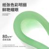 得力7757-A4-500彩色復(fù)印紙-A4-80g-5包(淺綠)(包)