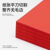 得力7758-A4-500彩色復印紙-A4-80g-5包(大紅)(包)