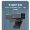 ?？低旽IKVISION商務辦公款攝像機USB即插即用免驅動400萬自動聚焦攝像頭內置雙麥克風 直播網課DS-U64 （計價單位：個）