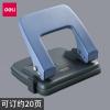 得力0102打孔機(藍)