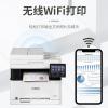 佳能/canonMF643cdw彩色激光無線雙面打印機復印掃描傳真一體機