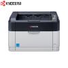 京瓷（KYOCERA）FS-1060DN 黑白激光打印機 （雙面打印 有線網絡連接）