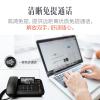  集怡嘉(Gigaset)原西門子品牌 電話機(jī)座機(jī) 固定電話 辦公家用 雙接口 免電池 一年質(zhì)保 DA260黑色