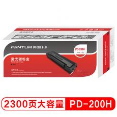 奔圖（PANTUM）PD-200H硒鼓 適用P1050 P2050 P2650 P2650N M5000 M6000 M6005打印機