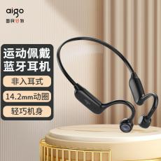  aigo愛國者 G01運動耳機藍牙耳機 無線耳機運動跑步不入耳掛耳脖式 適用華為小米蘋果安卓手機通用 氣傳導