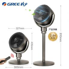 格力（GREE） 空氣循環(huán)扇直流變頻遙控電風(fēng)扇家用搖頭電扇渦輪換氣扇循環(huán)對流風(fēng)扇臺式桌面兩用落地扇 FXDZ-20X62Bg3（升級過濾功能）