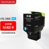 奔圖（PANTUM）CTL-350C青色粉盒（適用于CP2510DN/CM7115DN/CP2500DN智享版/CM70...