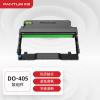 奔圖（PANTUM）DO-405鼓組件 適用P3370DN M6705DN M6863FDN M7106DN M7205...
