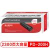 奔圖（PANTUM）PD-200H硒鼓 適用P1050 P2050 P2650 P2650N M5000 M6000 M...