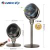 格力（GREE） 空氣循環扇直流變頻遙控電風扇家用搖頭電扇渦輪換氣扇循環對流風扇臺式桌面兩用落地扇 FXDZ-20X62...