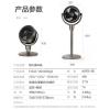 格力（GREE） 空氣循環(huán)扇直流變頻遙控電風(fēng)扇家用搖頭電扇渦輪換氣扇循環(huán)對流風(fēng)扇臺式桌面兩用落地扇 FXDZ-20X62Bg3（升級過濾功能）