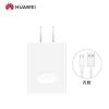 華為HUAWEI 原裝線充套裝（充電器+Type C原裝數(shù)據(jù)線）Max 22.5W SE超級快充 白色CP404B