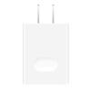 華為HUAWEI 原裝線充套裝（充電器+Type C原裝數據線）Max 22.5W SE超級快充 白色CP404B